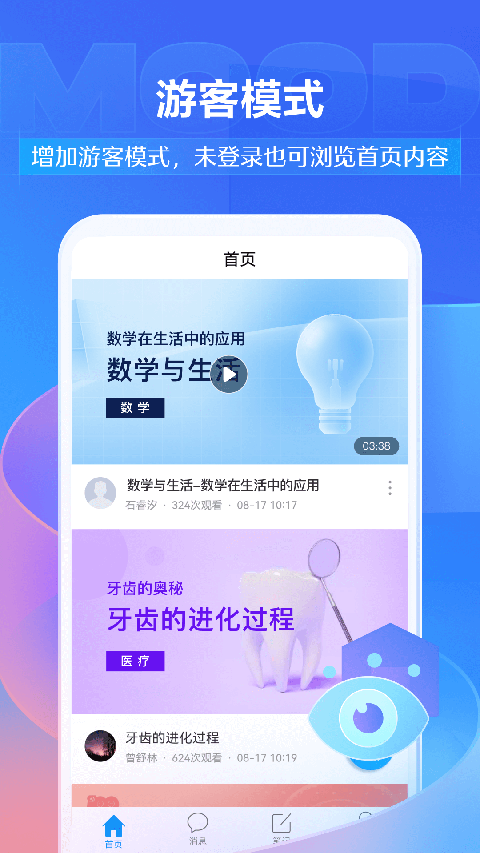 麻将胡了pg网站app