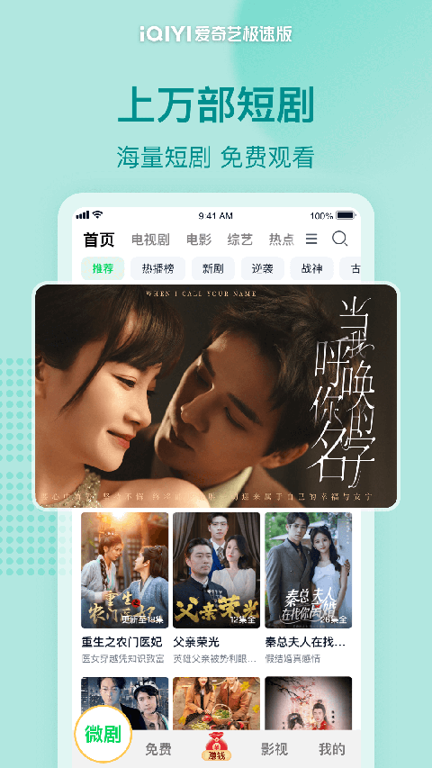 pg赏金女王模拟器